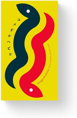 Wriggle Roulette Card Game